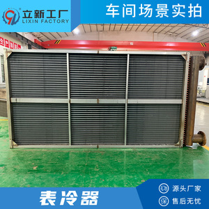 Lixin Factory Copper <b>Tube</b> Aluminum Fin <b>Heat</b> Exchanger With Flange Connection For Refrigerant Non Standard Customization - Product Image 5
