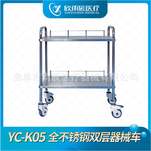 Chariot médical double étage en acier inoxydable 670x450x900mm – Mobilier hospitalier durable pour le placement des dispositifs médicaux - Product Image 4