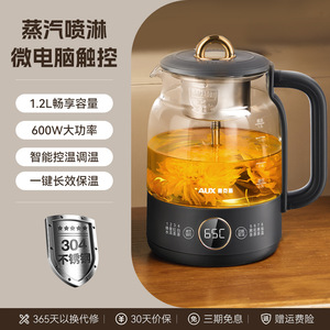 เครื่องชงชา AUX ขนาด 1.5 ลิตร แบบอัตโนมัติ พร้อมระบบพ่นไอน้ำและกาแก้ว สำหรับใช้ในครัวเรือน - Product Image 4