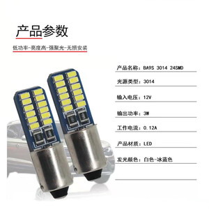 3014 SMD LED หลอดไฟรถยนต์ BA9S ไฟหน้าปัดเลนส์สีฟ้า ไฟป้ายทะเบียน ไฟภายในสำหรับเปลี่ยน - Product Image 5