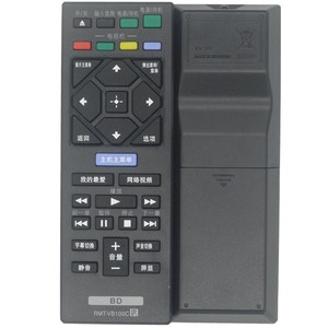 Télécommande Crystal Pearl Tianhong RMT-VB100C pour lecteur Blu-ray DVD Sony, remplacement pour téléviseur avec code fixe - Product Image 4
