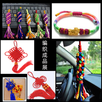 3mm Noeud Chinois Nylon Satin Cordon Bracelet Coloré DIY Craft Tressé Décoration Corde pour Crochet Tricotage Cordon Ceinture