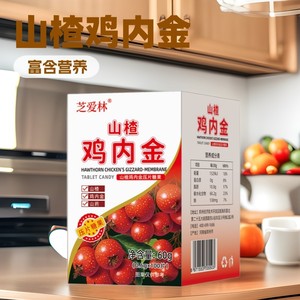 Tabletas de Hawthorn y Ñame para la Salud Interna del Pollo, Suplemento para Mejorar el Apetito y la Salud Digestiva - Product Image 3