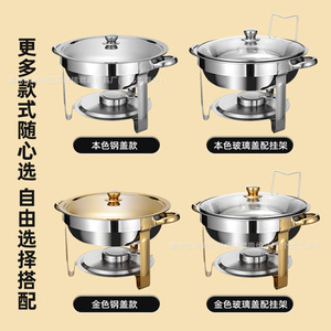 Stainless Steel Insulated Round Buffet <b>Stove</b> For Hotel Service Gas Powered Floor Mounted - Product Image 5