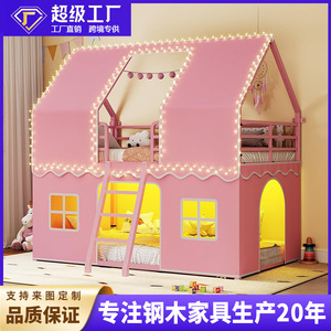 Cross-border children's princess <b>bed</b>, high-value, Instagram-style children's <b>house</b> design, full-size floor <b>bed</b> - Product Image 5