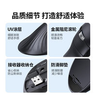 Souris ergonomique sans fil UGREEN MU008, silencieuse, pour bureau, protection des grandes mains, souris verticale pour ordinateur portable