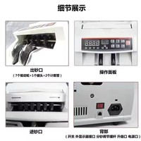 Bureau USD Euro Cash Machine Bill Money Currency Counter et détecter l'argent avec Uv mg Detection Bill Counter