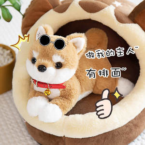 Yeni bültenleri 2023 özel yüksek kalite sevimli yumuşak doldurulmuş hayvan yapay <span class=keywords><strong>dog</strong></span> <span class=keywords><strong>inu</strong></span> köpek peluş oyuncaklar çocuklar noel hediyeleri için - Product Image 4