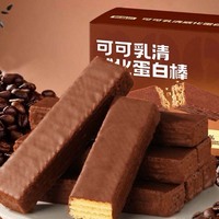 Barra de Proteína de Suero de Leche Sabor Cacao y Chocolate Negro al por Mayor, Reemplazo de Comida para Desayuno, Barra Crujiente Alta en Proteínas