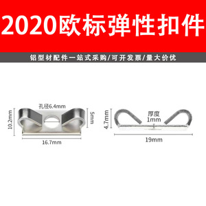 Sujetadores Flexibles para Perfiles de Aluminio 20 30 40 45, Estándares Nacionales y Europeos, Tuercas de Acero al Carbono Niqueladas, Industriales - Product Image 3