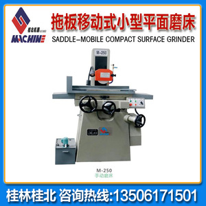 Máquina Rectificadora de Superficies Guilin Guibei M-250Y2 250x500mm Hidráulica Manual de Pie para Rectificado de Tableros - Product Image 5