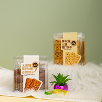 Boîte d'emballage pour biscuits transparente en PET de qualité alimentaire, pliable, imprimée avec un logo personnalisé, épaisseur 0,3 mm
