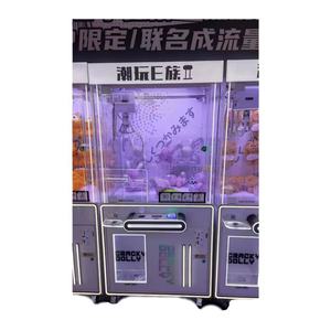 Vente en gros <span class=keywords><strong>de</strong></span> jouets personnalisés à pièces Distributeur automatique d'arcade Machine à grue à griffes Machine à griffes <span class=keywords><strong>de</strong></span> poupée bon marché Hipster Play E <span class=keywords><strong>Clan</strong></span> 2 - Product Image 4