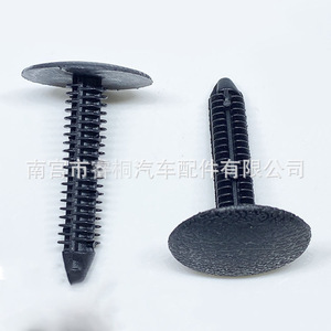 Clips para el Techo del Coche Shuangxuan N804349S, Sujetadores de Plástico para el Borde de las Puertas para Vehículos Ford - Product Image 1