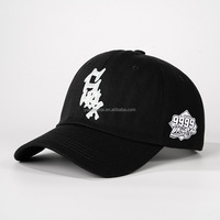 Casquette de baseball en coton personnalisée, style vintage, avec blocs de couleur, broderies et patchs, logo personnalisé