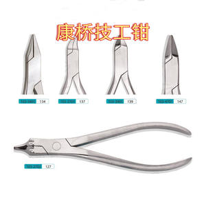Instruments chirurgicaux dentaires Kangqiao : Pince trapézoïdale, Pince soleil-lune, Pince trident, Pince bec d'aigle, Pince de formage - Product Image 4