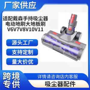 Brosse motorisée pour sols compatibles Dyson V6 V7 V8 V10 V11, accessoire pour aspirateur à main, brosse douce, grande tête de nettoyage - Product Image 5