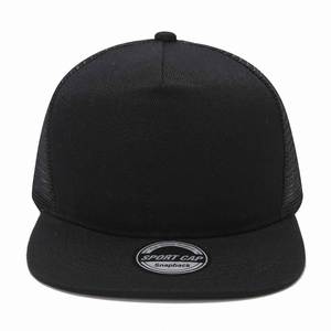 หมวกแก๊ปแบบคลาสสิคสไตล์ฮิปฮอปสำหรับเด็ก พร้อมลายปัก ของขวัญสุดเพอร์เฟ็กต์สำหรับวันพ่อ - Product Image 3