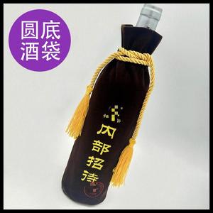Velvet Drawstring Bag With Double <b>Stitching</b> For Storage And Gift Use - Product Image 5