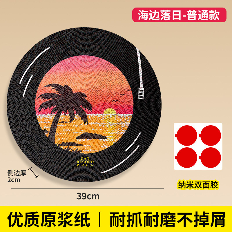 Style basique pour le coucher de soleil à la plage