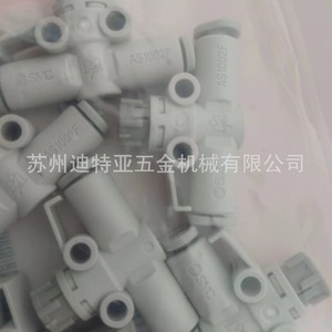 Vanne de régulation de vitesse Smc As1002f-23A, type d'embourburement, pour pièces pneumatiques haute pression et haute température - Product Image 2