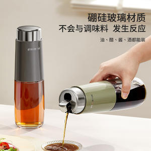 ขวดเก็บของเหลวสำหรับใส่เครื่องปรุงรส ฝาโลหะป้องกันการรั่วซึม เปิดอัตโนมัติ มีฝาปิดแบบมีรู ผลิตที่เจ้อเจียง - Product Image 5