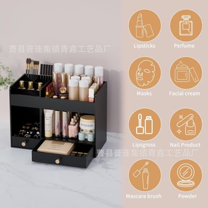 <b>Makeup</b> Organizer Storage <b>Box</b> With Drawers Desktop Cosmetic Rack For <b>Makeup</b> Skincare 2 Tier Black Wood Style - Product Image 2
