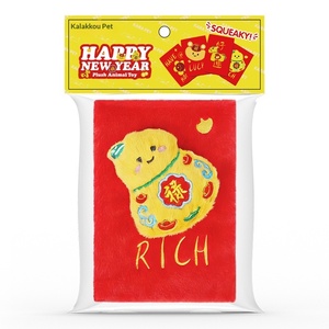 Giocattolo Interattivo Sonoro <span class=keywords><strong>per</strong></span> Cani e Gatti a Forma di Lingotto d'Oro con Busta Rossa e Nascondiglio <span class=keywords><strong>per</strong></span> Cibo, <span class=keywords><strong>per</strong></span> Alleviare la Noia - Product Image 2