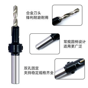 Broca de doble orificio para taladro eléctrico manual, para trabajar la madera, tipo cuchilla de ensalada - Product Image 3