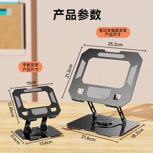 Adjustable Aluminum Alloy Tablet Pc Stand For <b>Desk</b> <b>With</b> Large Thickened Design For <b>Drawing</b> And Shooting - Product Image 5
