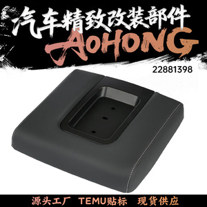 Chevrolet Gmc Silverado Sierra Front Armrest <b>Box</b> Cover Black <b>Storage</b> <b>Box</b> With Lid Or Without Lid Plastic <b>Material</b> - Product Image 5