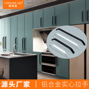 Manijas Minimalistas de Aluminio para Puertas de Gabinete, Forma de Barra, Superficie Duradera, Decoración, Herrajes para Muebles de Cocina - Product Image 3