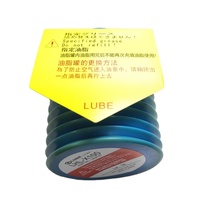Lubrifiant hybride authentique LUBE LHL-X100-7 700ml 247001 pour machine-outil CNC Mazak Makino Fanuc Système de lubrification automatique