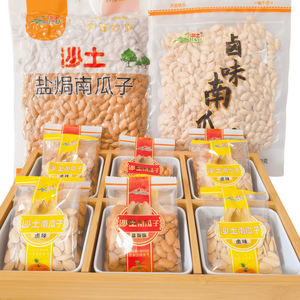 Semillas <span class=keywords><strong>de</strong></span> <span class=keywords><strong>Calabaza</strong></span> Rojas Tostadas, Grado Alimenticio, Listas para Comer, Refrigerio, Venta al por Mayor, Compatible con OEM - Product Image 4