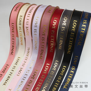 Ruban en polyester multicolores à fils dorés SEEWIN, magnifique pour Noël et la Saint-Valentin, <span class=keywords><strong>bobine</strong></span> de 2,5 cm de large, bord plus long, 35 yards, cadeau - Product Image 5