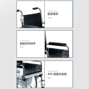 KJT701 <b>Folding</b> <b>Commode</b> Wheelchair Aluminum Alloy Lightweight For Disabled Hospital Use - Product Image 2