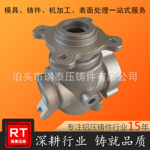 Pieza de fundición a presión de aleación de aluminio Xh 007 para reparación de automóviles, tratamiento de superficie por pulverización y chorro de arena - Product Image 5