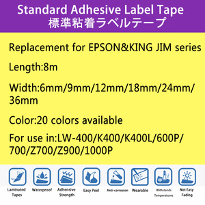 兼容爱普生金吉姆胶带盒式LC-2TBW ST6KW系列打印机6MM多色标签盒式磁带 - Product Image 4