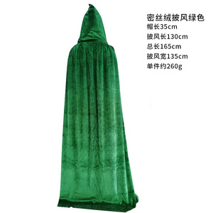 Robe de cape en velours de couleur unie pour adulte, costume de cosplay du Dieu de <span class=keywords><strong>la</strong></span> Mort pour fête de prince et princesse, performance scénique, en stock - Product Image 4