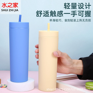 Insulated 16oz Double Walled Plastic Straw Cup Solid Color Bpa Free Travel Coffee Cup Unisex Portable Frosted Drinkware - Product Image 5