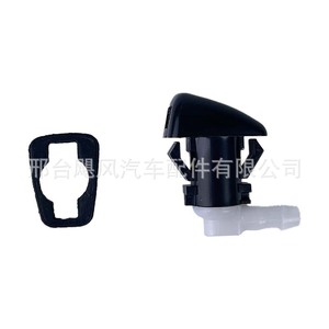 Boquillas de Limpiaparabrisas para Mitsubishi Galant Jeep Grand Cherokee 68260443AA, Boquilla de Plástico Mecánica para Limpiaparabrisas Delantero - Product Image 1