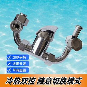 Robinet mélangeur en cuivre Huixin en forme de U pour chauffe-eau électrique, robinet de douche chaud/froid 4 points, corps entièrement en cuivre - Product Image 4
