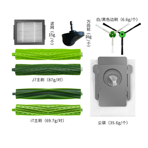 Ajuste para i Robots Roombas <span class=keywords><strong>Combo</strong></span> <span class=keywords><strong>J7</strong></span> + / J9 + Cepillo giratorio principal filtro Hepa paño de mopa accesorios de aspiradora robótica - Product Image 6