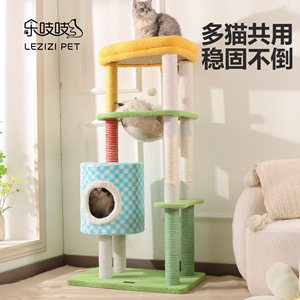 Árbol para gatos de 66x45cm, 4 niveles, rascador de sisal duradero para gatos medianos, mueble para gatos de varias capas con cama y área de juego - Product Image 3