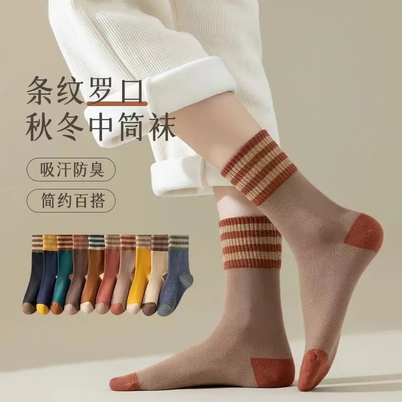 Terry cloth [Terry cloth with three stripes - mixed colors]