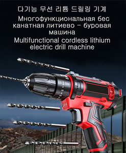 Taladro Inalámbrico, Destornillador Eléctrico Inalámbrico de <span class=keywords><strong>12V</strong></span> 21V, 2 Velocidades, Baterí<span class=keywords><strong>a</strong></span> de Iones de Litio Recargable, Ajustes de Torque, Herramientas Eléctricas - Product Image 3