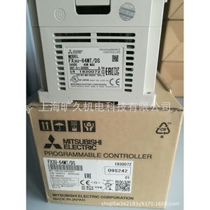 Contrôleur programmable Mitsubishi Electric PLC FX3u-64MR/ES-A 64 entrées/sorties fabriqué en Chine - Product Image 3