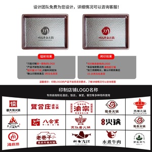 Trendy mountain-style hot pot <b>melamine</b> tableware, Litsea cubeba beef hot pot <b>plate</b>, creative barbecue <b>plate</b>, stackable for - Product Image 5