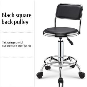 JIUYI <span class=keywords><strong>Tabouret</strong></span> rond <span class=keywords><strong>de</strong></span> levage à poulie rotative à 360 ° avec dossier Chaise <span class=keywords><strong>de</strong></span> <span class=keywords><strong>bar</strong></span> utilisée pour les bars <span class=keywords><strong>de</strong></span> salon <span class=keywords><strong>de</strong></span> beauté - Product Image 2