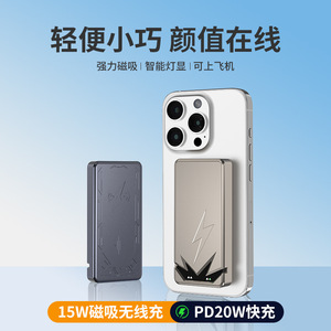 Ultrafino para <span class=keywords><strong>MagSafe</strong></span> Carga inalámbrica magnética Mini batería externa Alta capacidad PD20W Carga rápida Energía móvil Uno Nuevo - Product Image 2